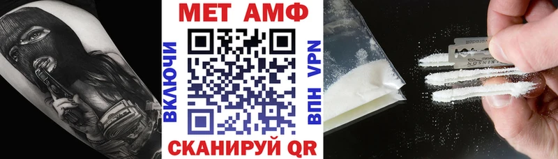 АМФЕТАМИН 97%  Купить  Феодосия 