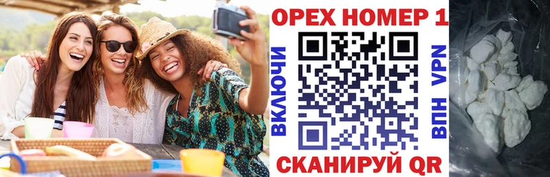 Cocaine Эквадор Купить где Феодосия