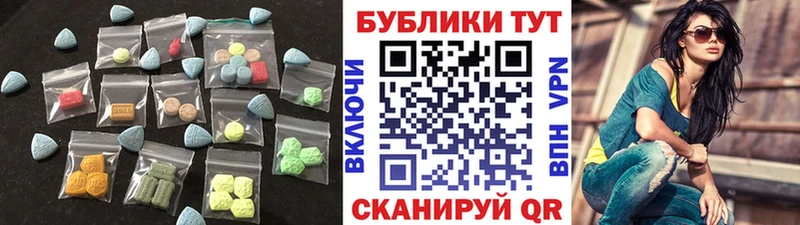Экстази ешки Феодосия