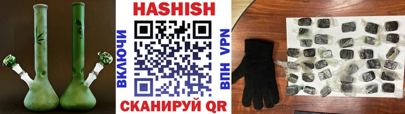 ГАШИШ Premium  Купить  Феодосия 