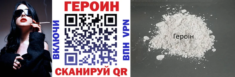 Купить  Феодосия  Героин афганец 