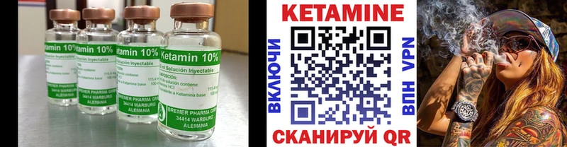 Купить закладки  Феодосия  Кетамин VHQ 