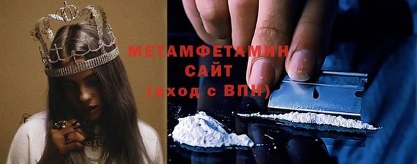 прущий лед Костерёво
