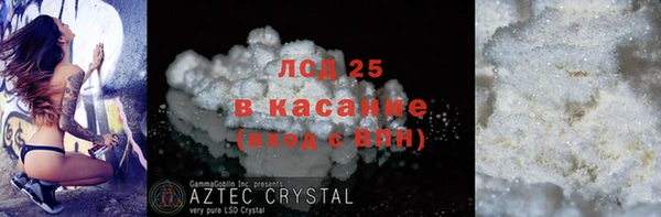 прущий лед Костерёво