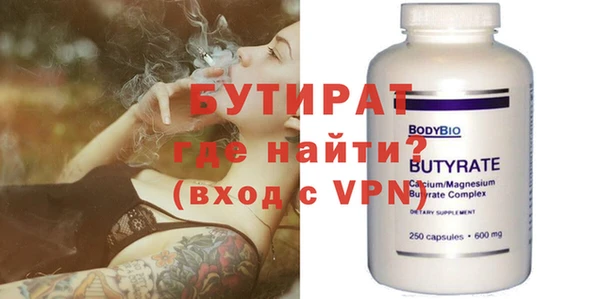 молекула духа Корсаков