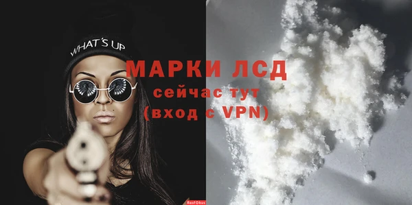 молекула духа Корсаков