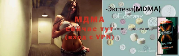 прущий лед Костерёво