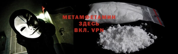 прущий лед Костерёво