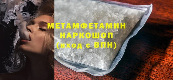 прущий лед Костерёво