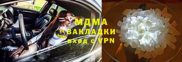 молекула духа Корсаков