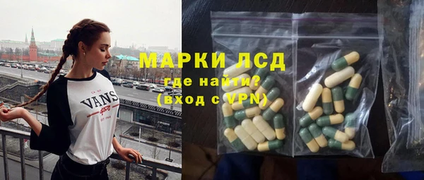 молекула духа Корсаков