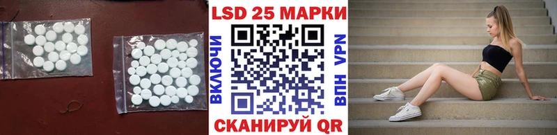 Купить закладки  Феодосия  LSD-25 экстази ecstasy 