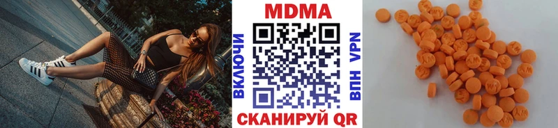 MDMA кристаллы  Купить закладки  Феодосия 
