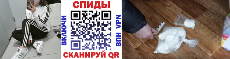 Купить  Феодосия  МЕТАМФЕТАМИН витя 