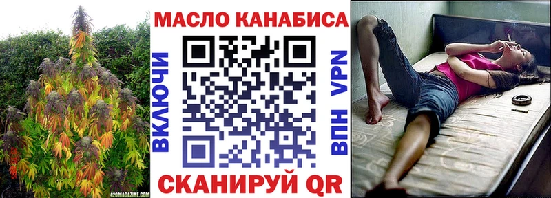ТГК концентрат  Купить  Феодосия 